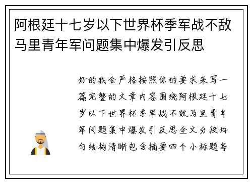 /works/718.html